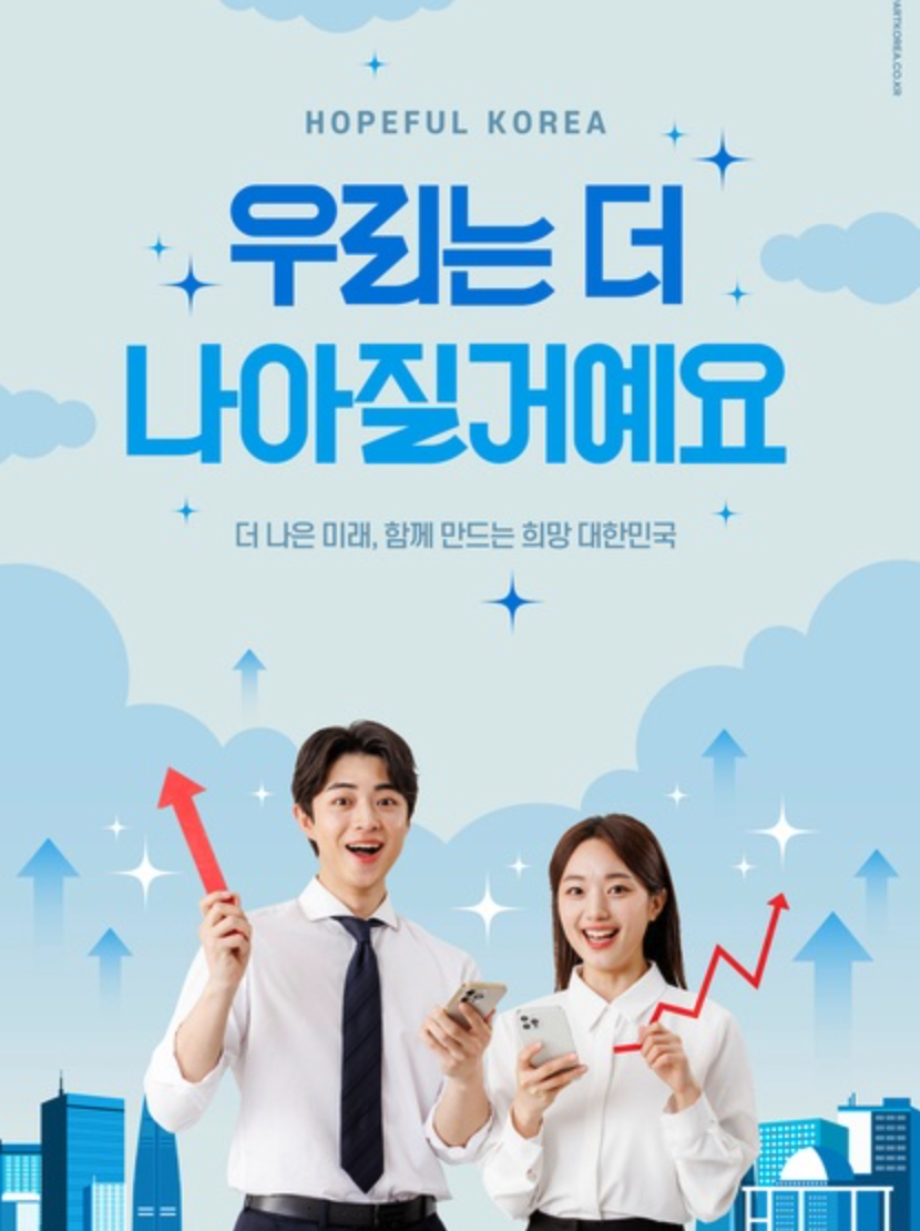 2026 청년성장프로젝트 안내